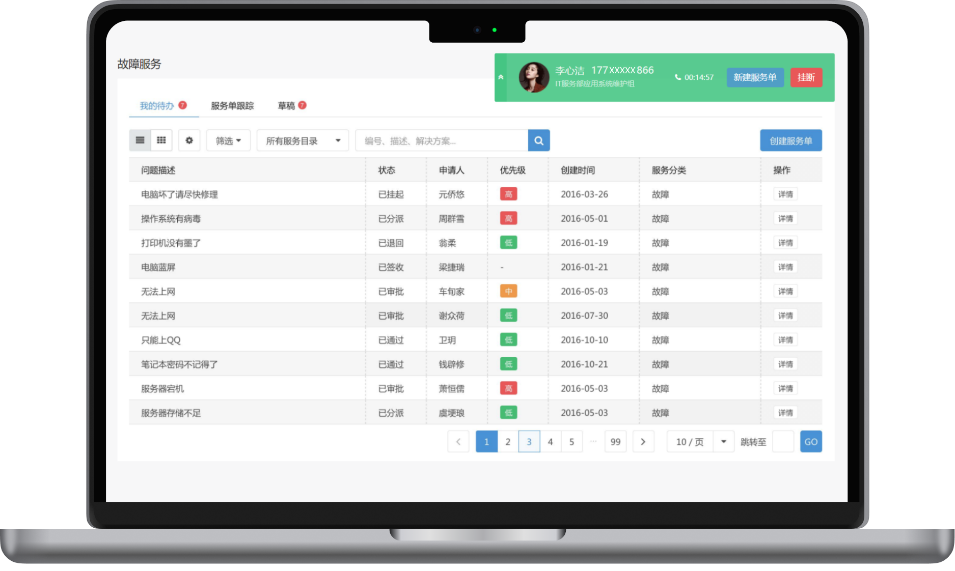 Stake(�й���)�ٷ���վ